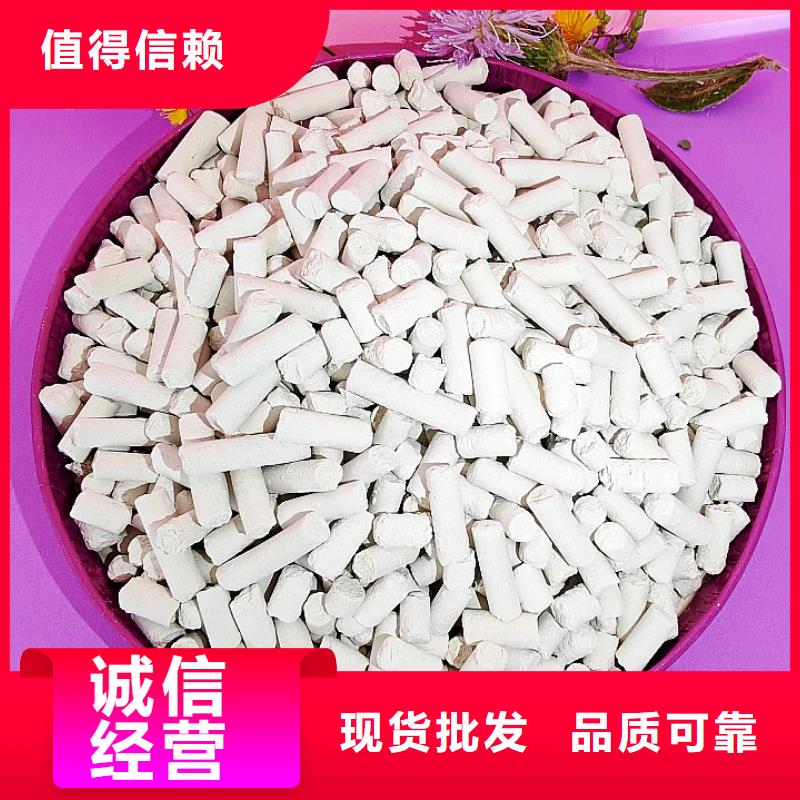 鈣劑脫硫劑支持非標(biāo)定制