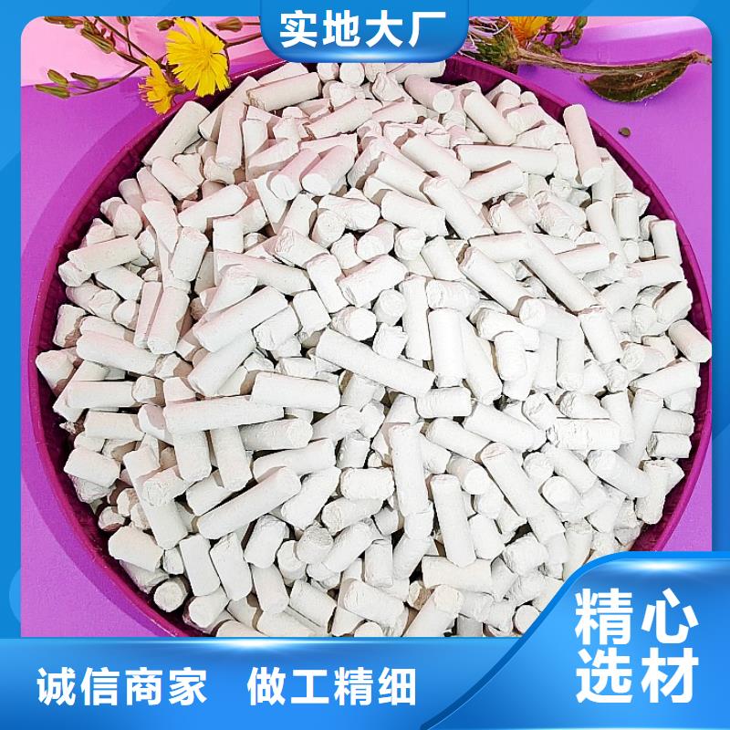 钙剂脱硫剂多年厂家可靠
