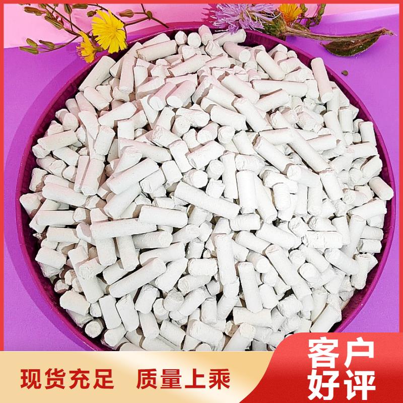 钙剂脱硫剂支持拿样