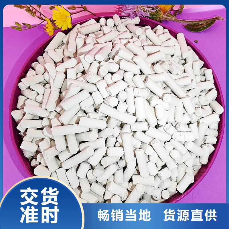 钙剂脱硫剂出厂严格质检
