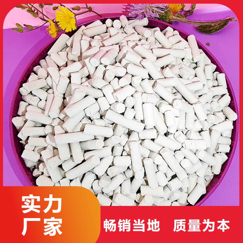 钙剂脱硫剂免费回电