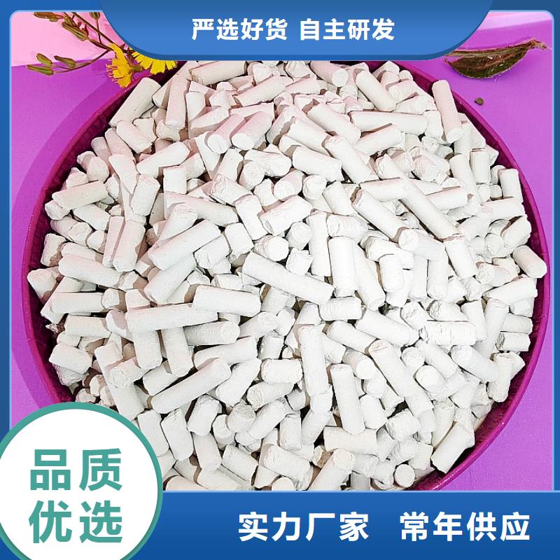  鈣劑脫硫劑廠誠(chéng)信經(jīng)營(yíng)