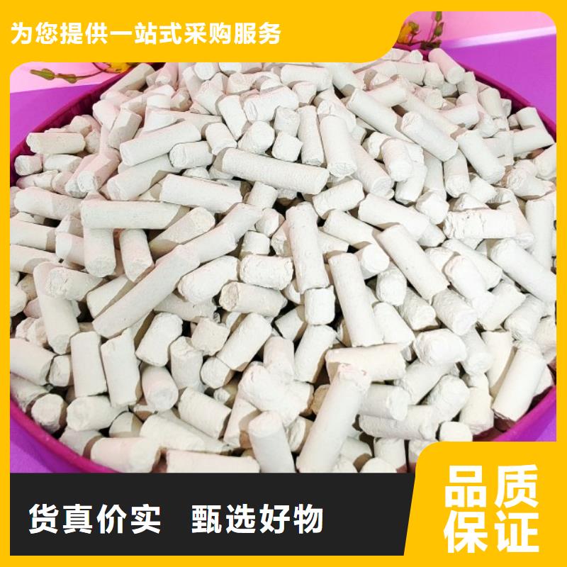 钙剂脱硫剂0中间商差价
