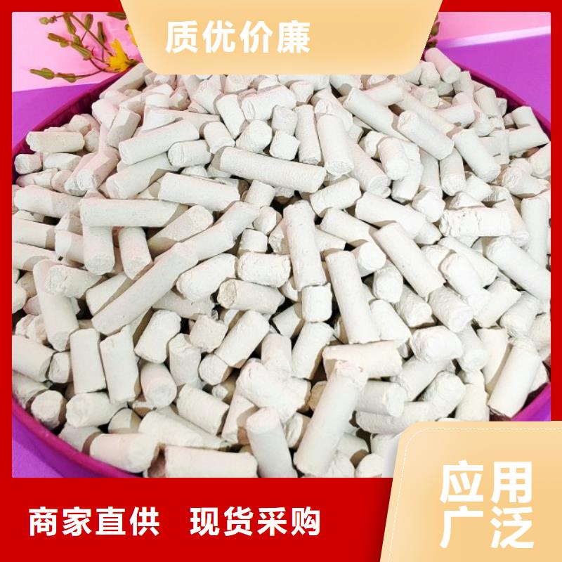  钙剂脱硫剂物美价优