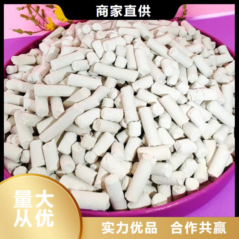 鈣劑脫硫劑品質(zhì)優(yōu)良