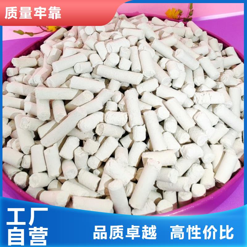 钙剂脱硫剂品质卓越