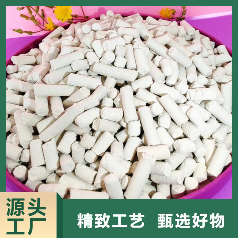 【钙剂脱硫剂】氢氧化钙发货及时