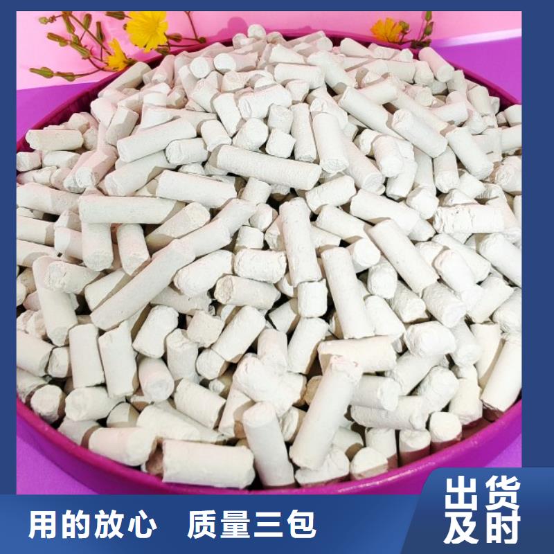 鈣劑脫硫劑精心