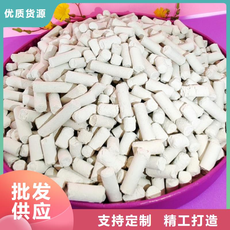 【钙剂脱硫剂氧化钙供应把实惠留给您】