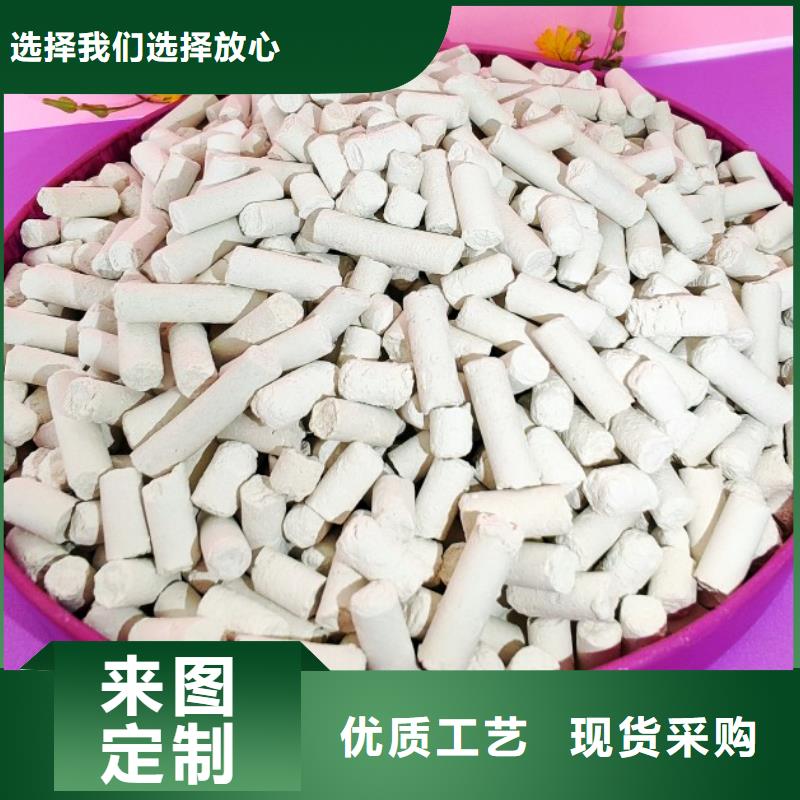鈣劑脫硫劑免費(fèi)安裝