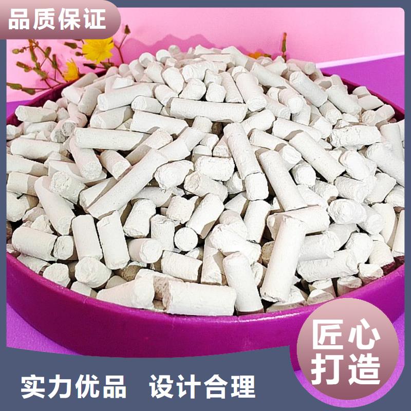 鈣劑脫硫劑 氫氧化鈣廠家供應(yīng)