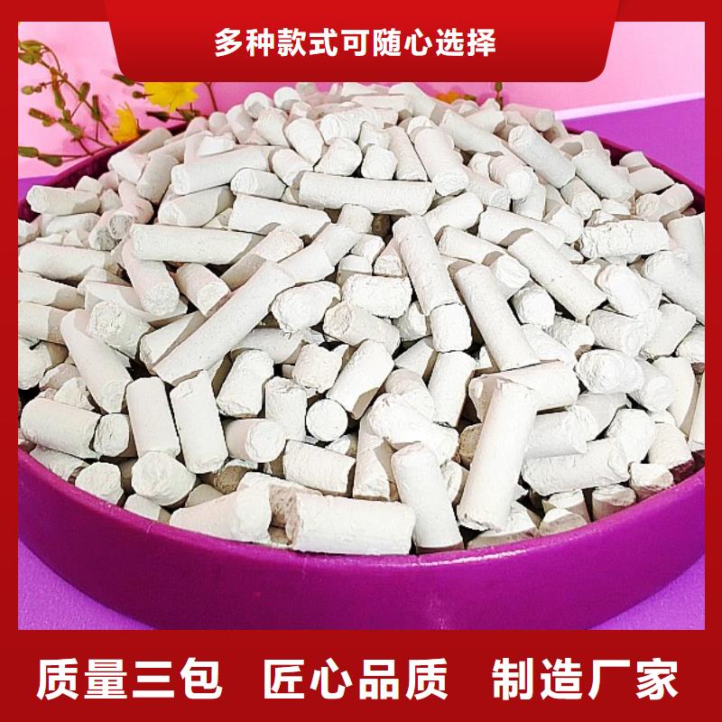 鈣劑脫硫劑品牌大廠家