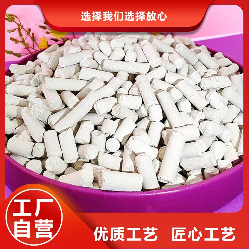【钙剂脱硫剂】氢氧化钙发货及时