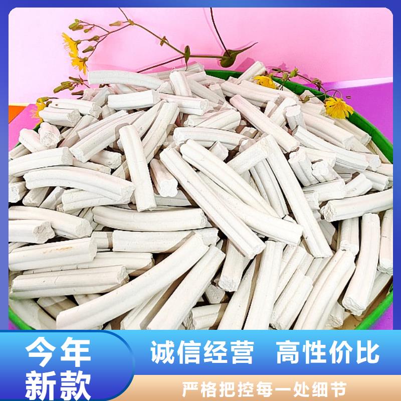 鈣劑脫硫劑可零售可批發(fā)