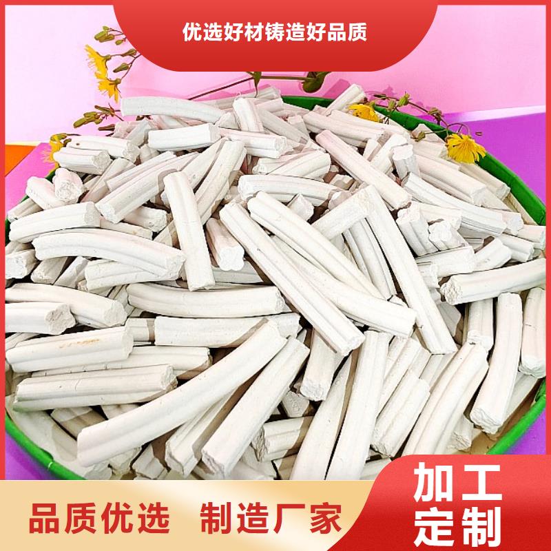 鈣劑脫硫劑一站式采購方便省心