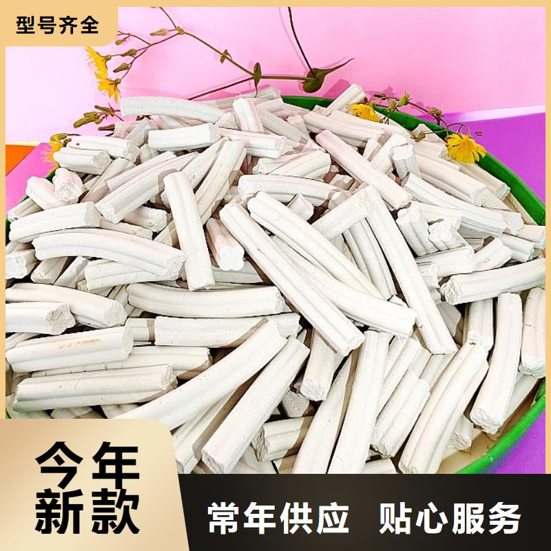  钙剂脱硫剂定制销售售后为一体