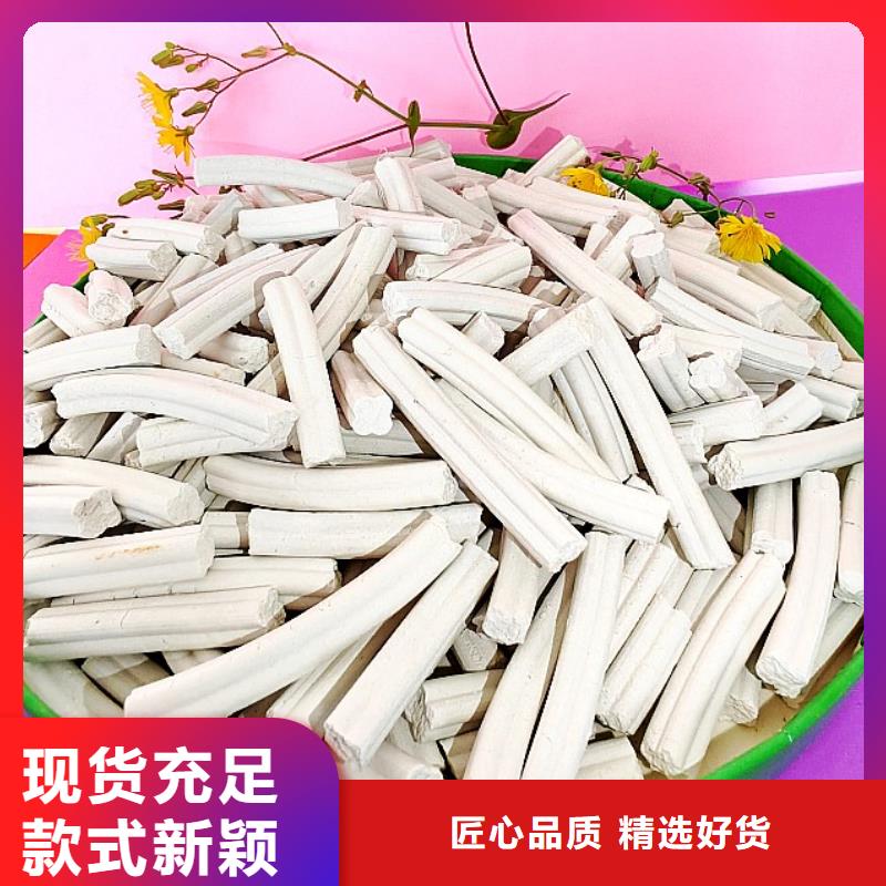 鈣劑脫硫劑專注生產(chǎn)N年