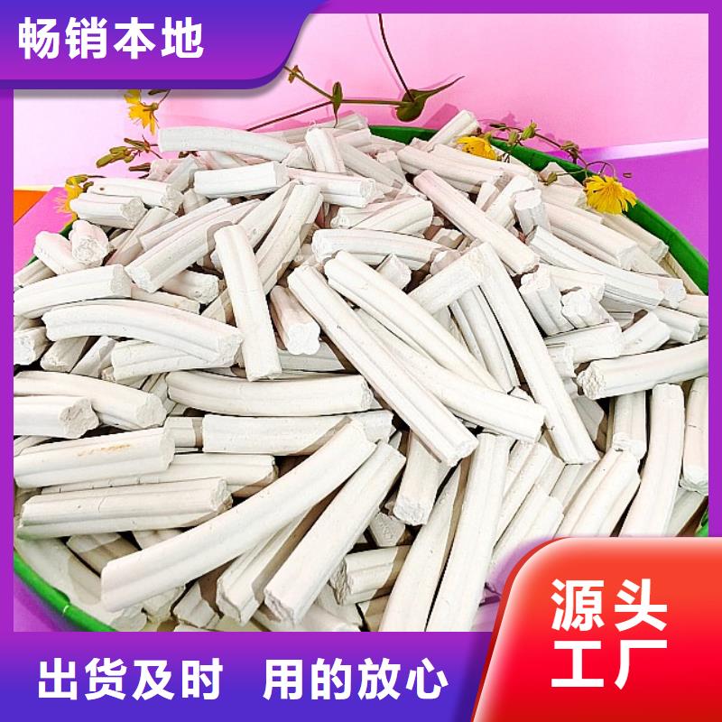  钙剂脱硫剂质量不佳尽管来找我