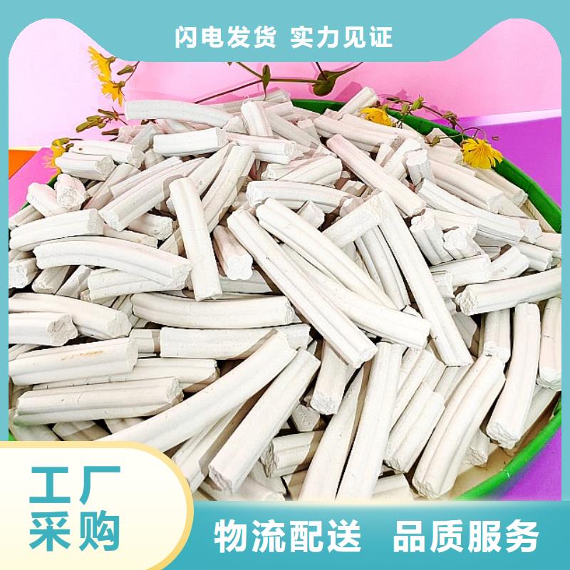 鈣劑脫硫劑專業(yè)生產(chǎn)設(shè)備