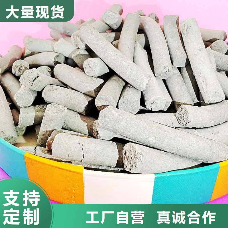 钙剂脱硫剂可零售可批发