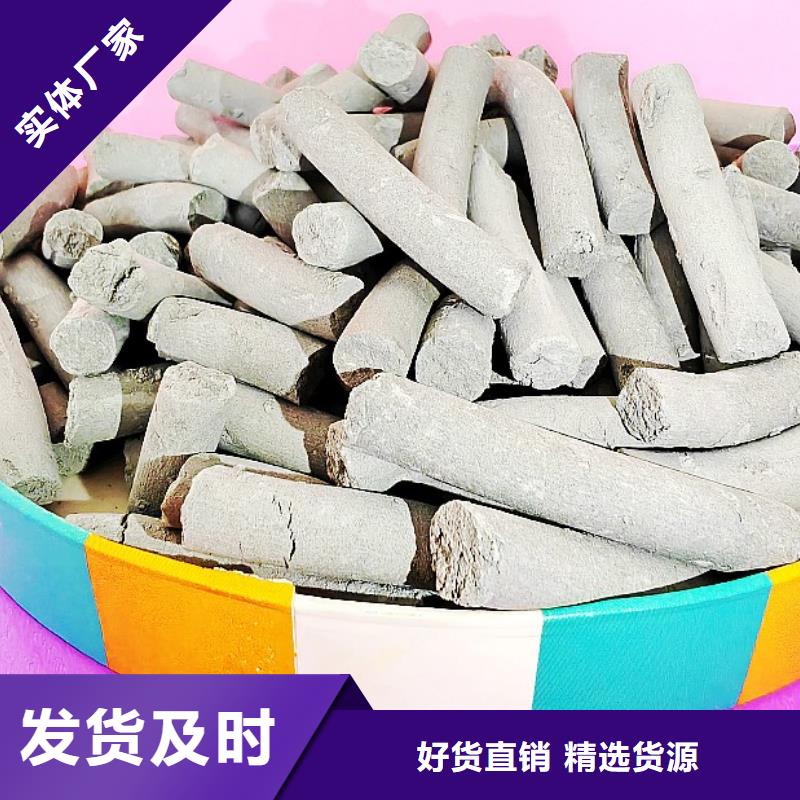  鈣劑脫硫劑N年專注
