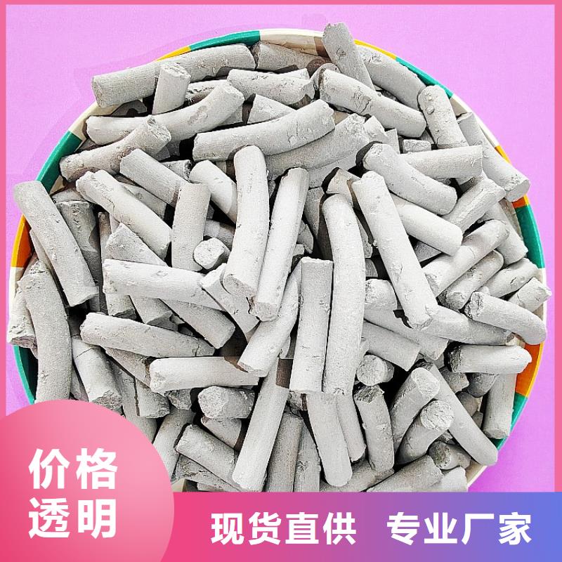 鈣劑脫硫劑專業(yè)供貨品質(zhì)管控