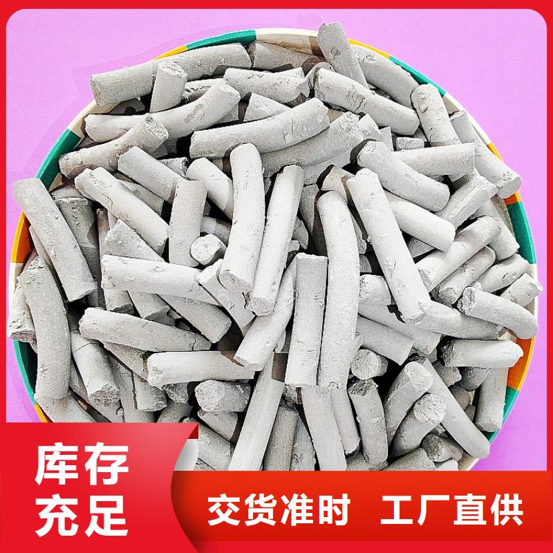  钙剂脱硫剂颜色尺寸款式定制