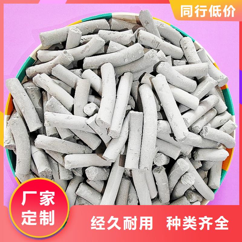 【钙剂脱硫剂-消石灰销售用心制作】