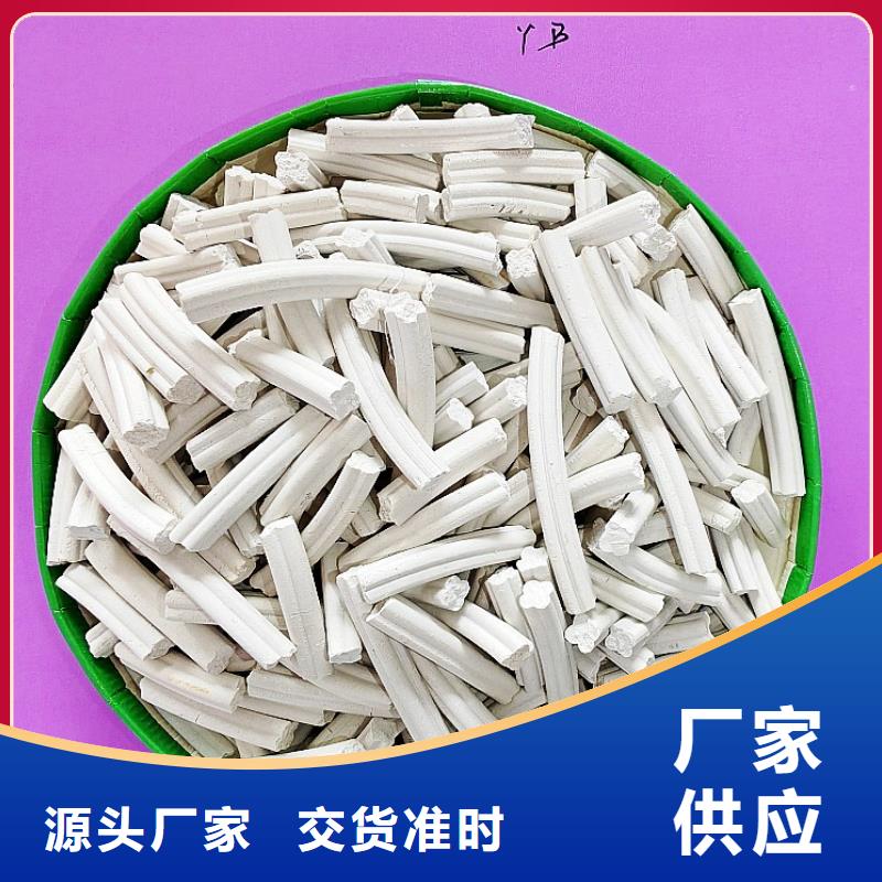  鈣劑脫硫劑優(yōu)良材質(zhì)