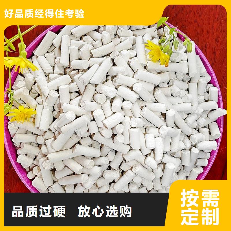 鈣劑脫硫劑一站式采購方便省心