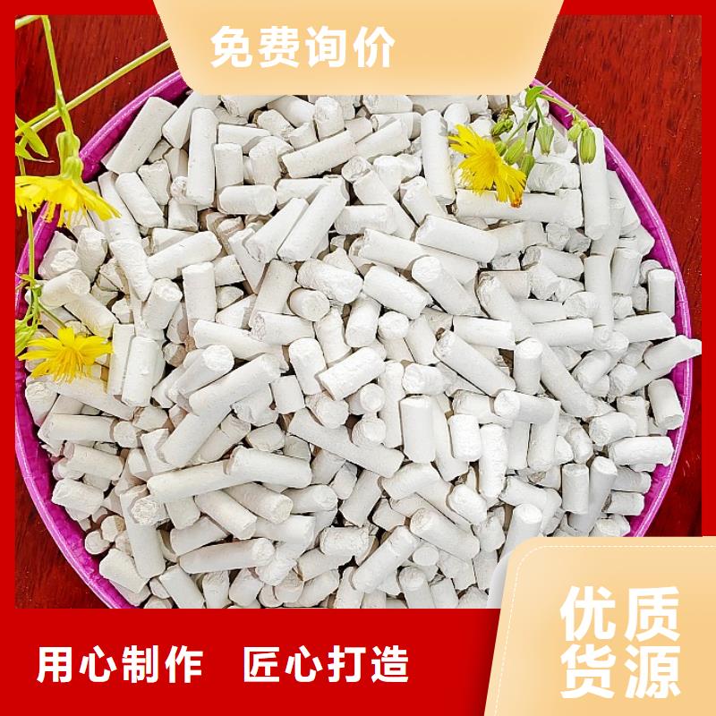  鈣劑脫硫劑支持定制