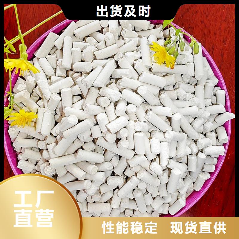 钙剂脱硫剂一件也发货