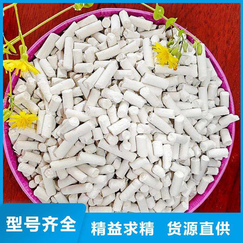 鈣劑脫硫劑品質(zhì)卓越