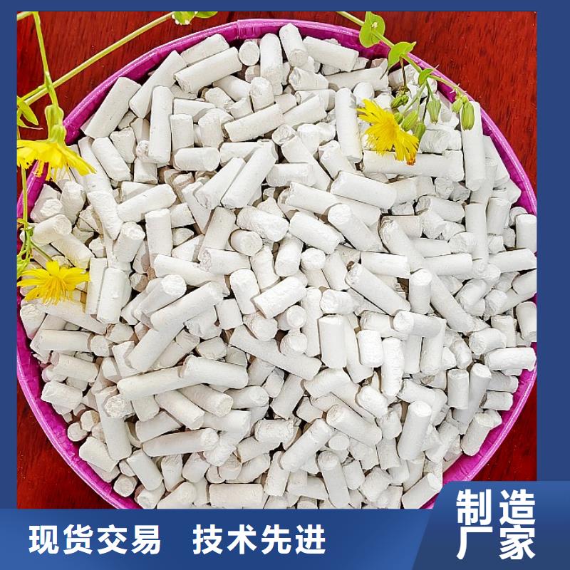 钙剂脱硫剂0中间商差价