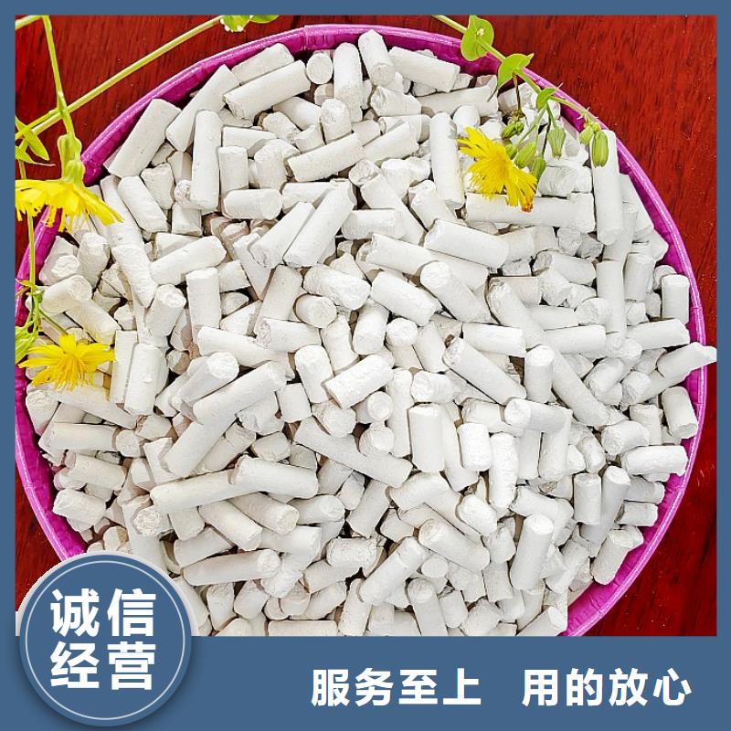 鈣劑脫硫劑貨到付款
