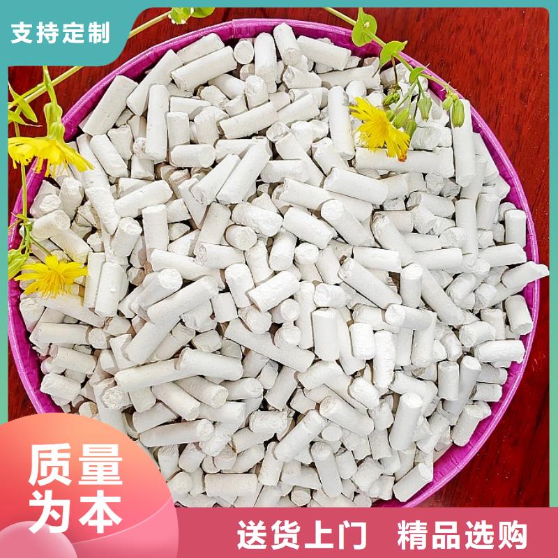  钙剂脱硫剂优良材质