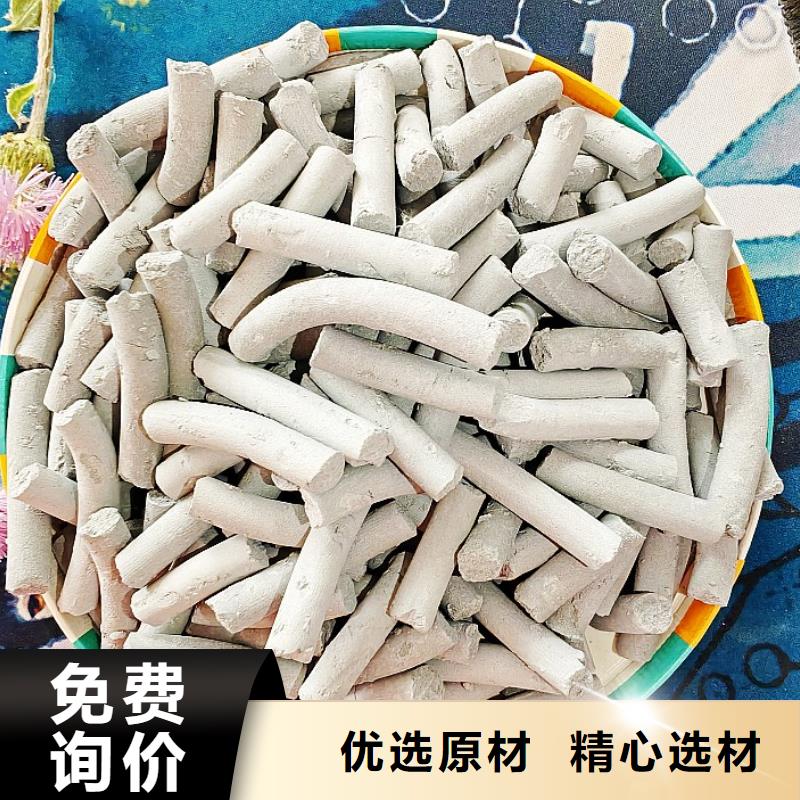  鈣劑脫硫劑廠(chǎng)誠(chéng)信經(jīng)營(yíng)