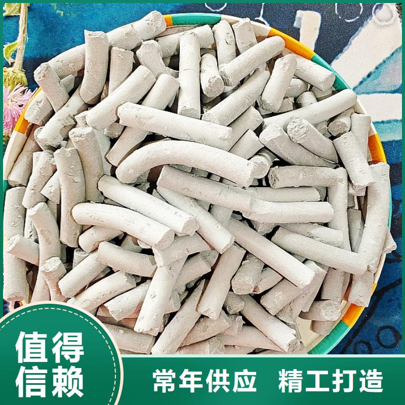  鈣劑脫硫劑使用方法