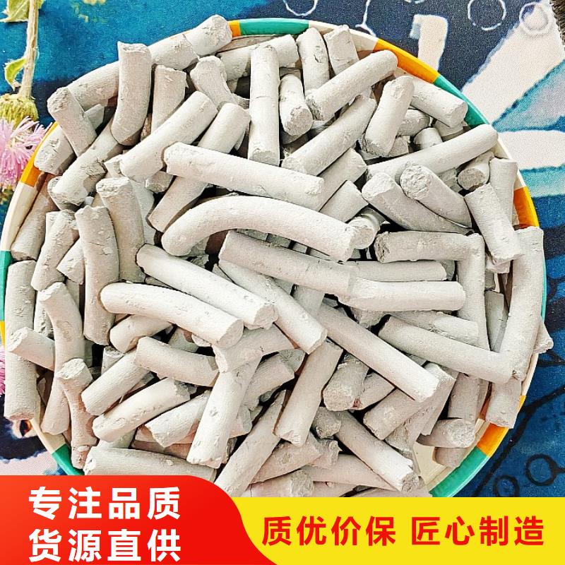 钙剂脱硫剂甄选好物