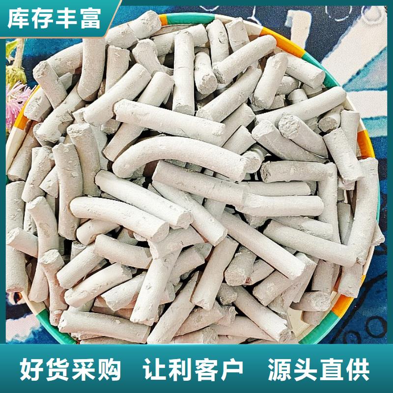 钙剂脱硫剂现货充足
