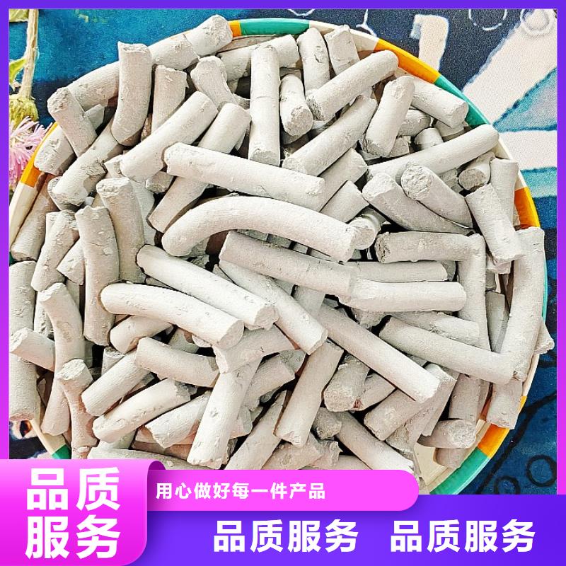 钙剂脱硫剂,【白灰块供应】助您降低采购成本