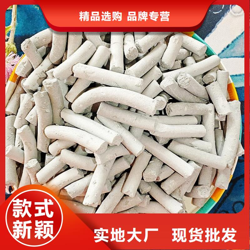  钙剂脱硫剂源厂直接供货