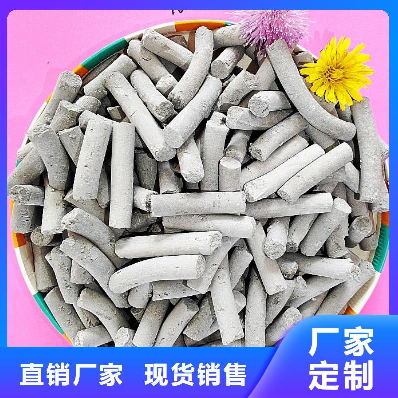  钙剂脱硫剂敢与同行比价格