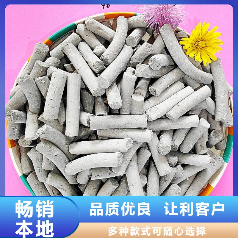 鈣劑脫硫劑源頭廠源頭貨