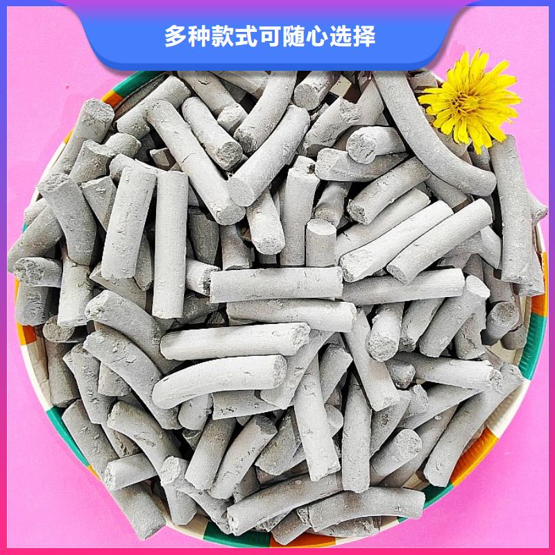 鈣劑脫硫劑快速報(bào)價(jià)