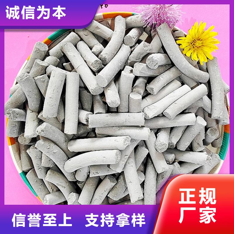 鈣劑脫硫劑多種規(guī)格庫(kù)存充足