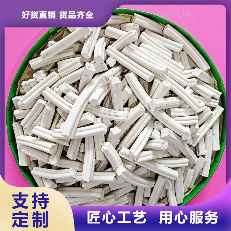 【钙剂脱硫剂】-消石灰货源直销
