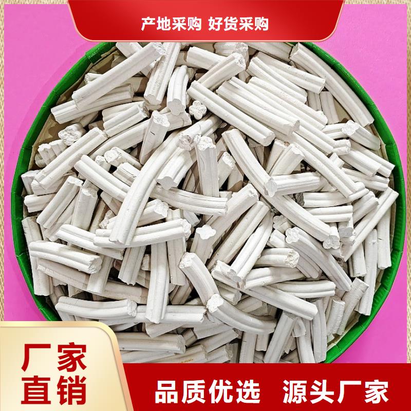  钙剂脱硫剂定制批发