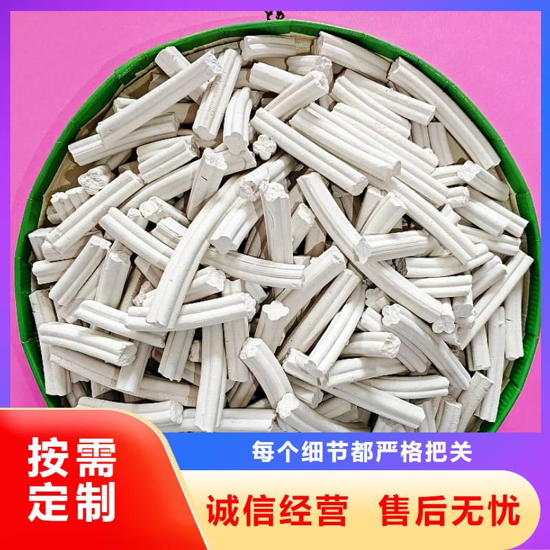 鈣劑脫硫劑用心做好細(xì)節(jié)