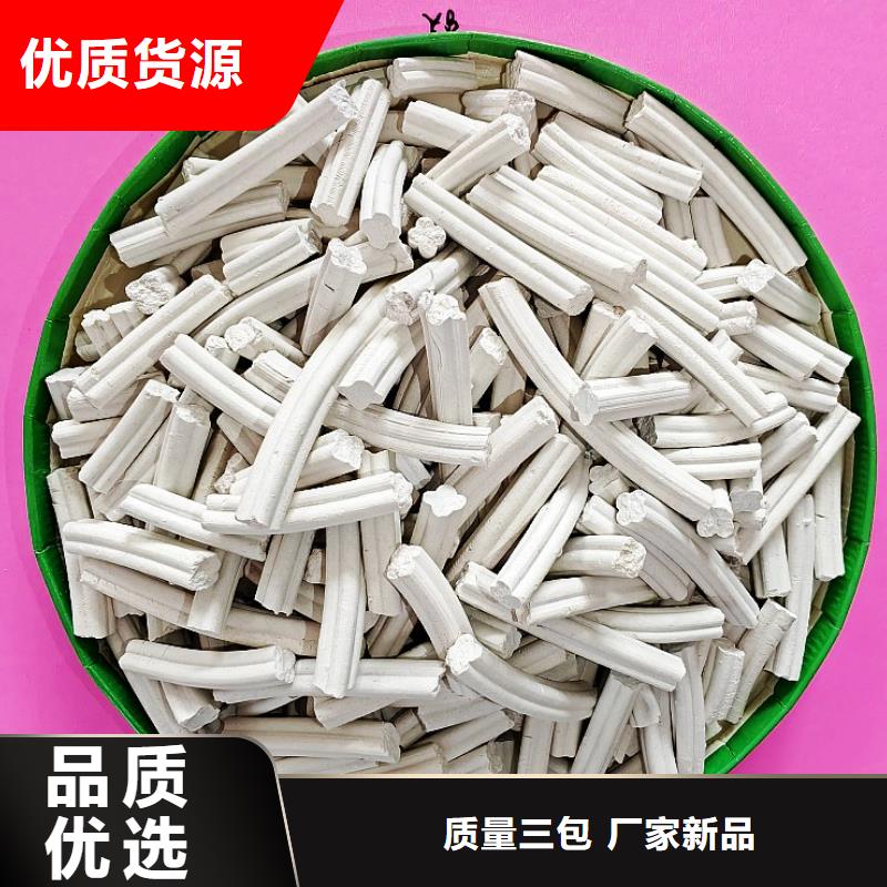 鈣劑脫硫劑大量現(xiàn)貨